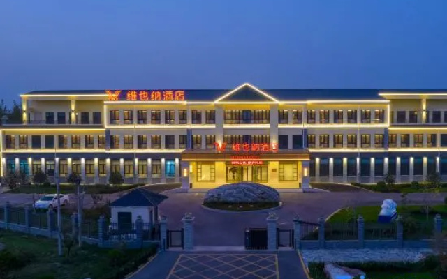 Vienna Hotel (Xingtai Neiqiu) — 3-star hotel in Xingtai