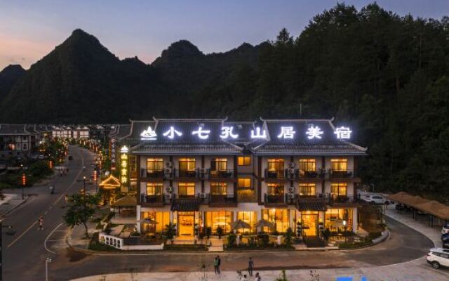Xiaoqikong Mountain Jumeisu