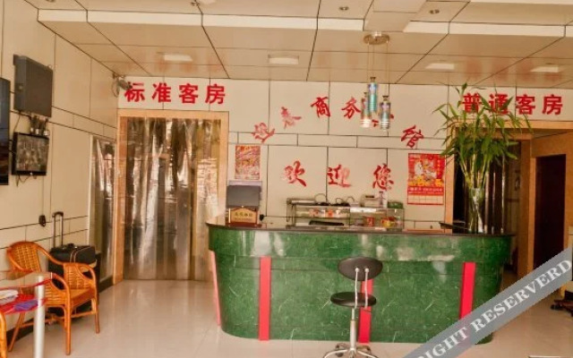 Yingchun Business Hotel