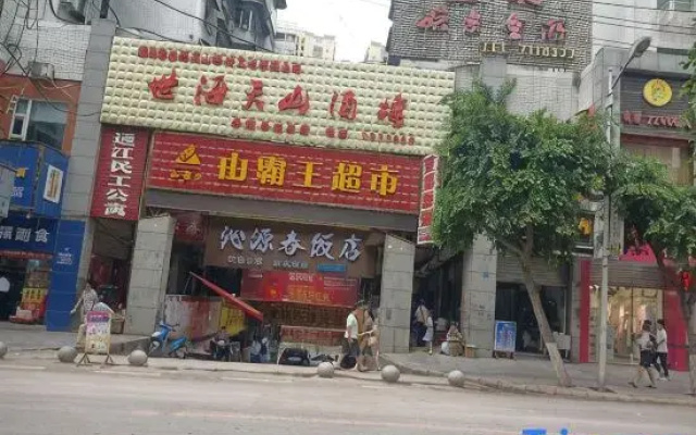 Tongjiang Jingyuan Hotel