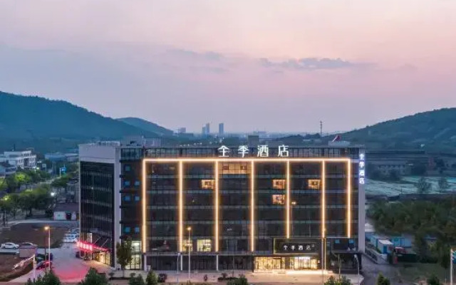 JI Hotel (Fuyang Zhongguancun)