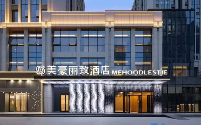 Meihao Lize Hotel (Tianjin Eye Beining ParkMetro Station Branch)