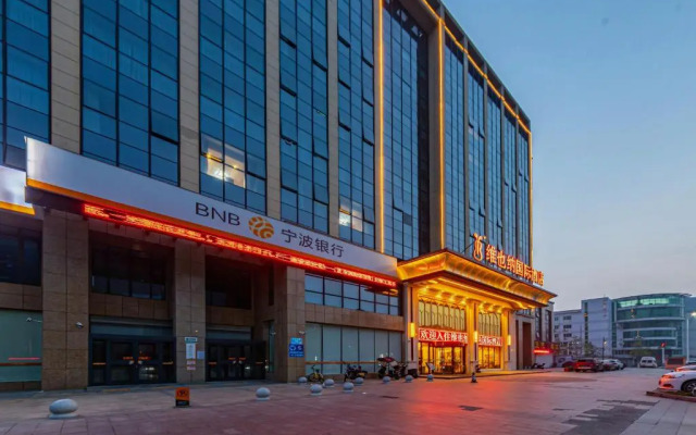Vienna International Hotel (Nanjing Lishui Zhongshan West Road)