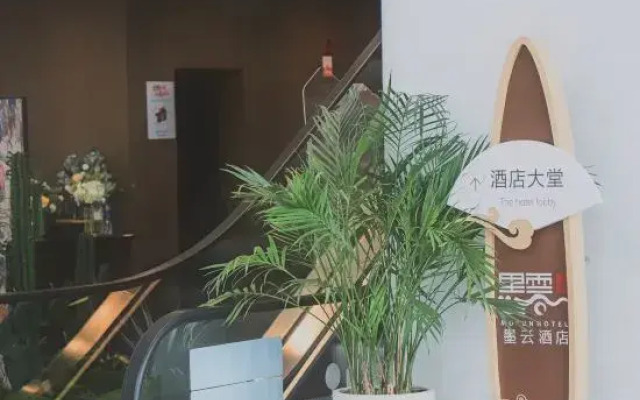 Moyun Hotel