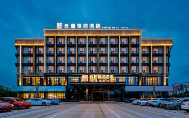 Yueyang Yunhe Yebo Hotel