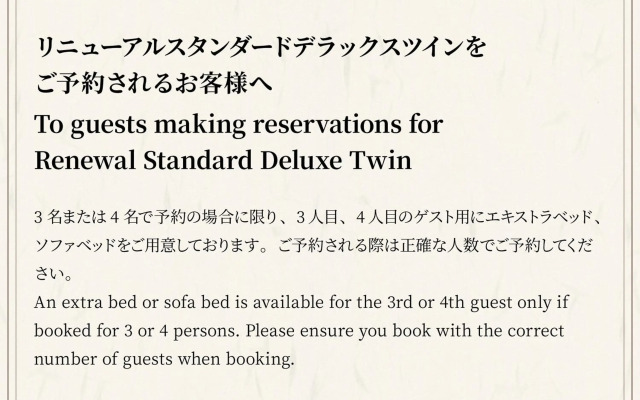Hotel JAL City Nagano