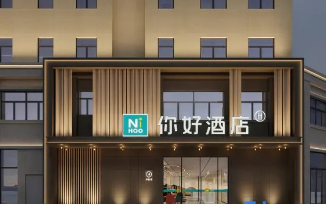 Ni Hao Hotel (Kaifeng North Station Museum) – Exterior – Kaifeng