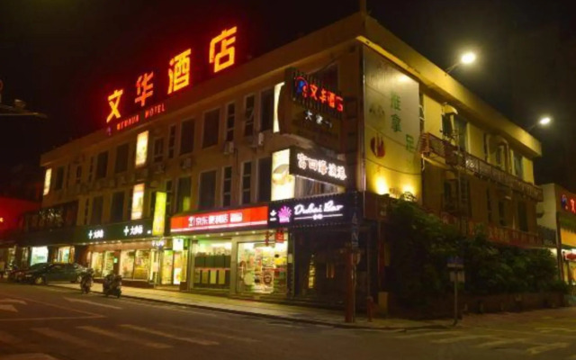 Wenhua Hotel