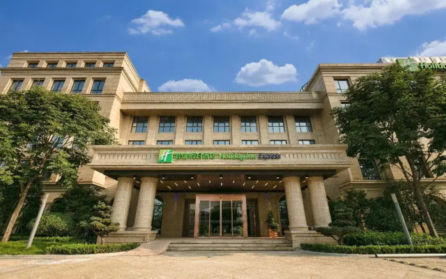 Holiday Inn Express Hangzhou Xixi Tourism Zone