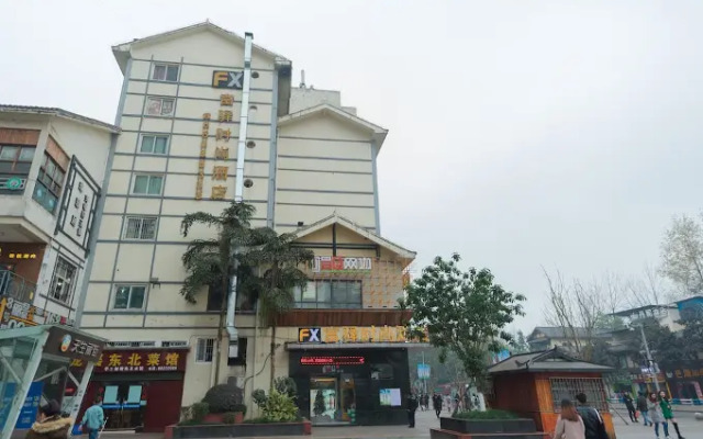 Fu Yi Fashion Hotel