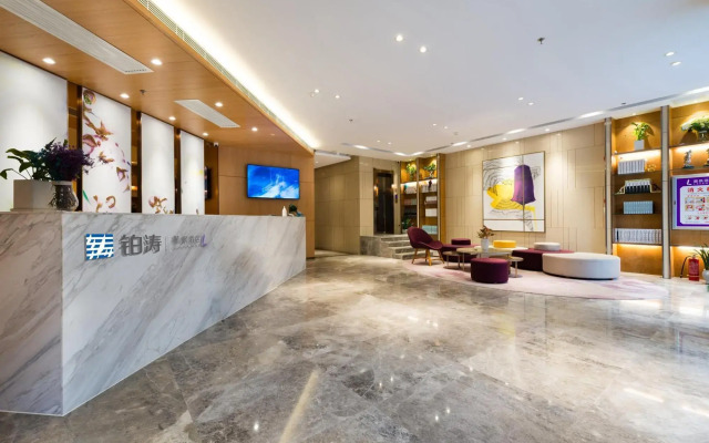 Lavande Hotels Anyang People Park
