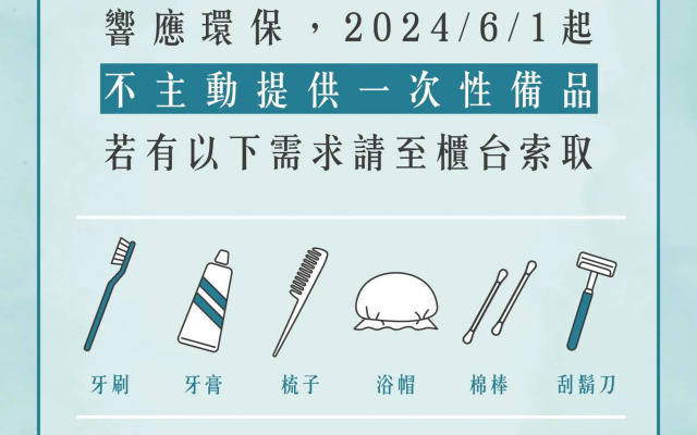 Island Hearth Chiayi