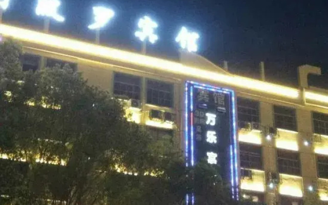 Wannian Apollo Hotel