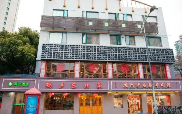 Hi Inn Shanghai Dong'an Road