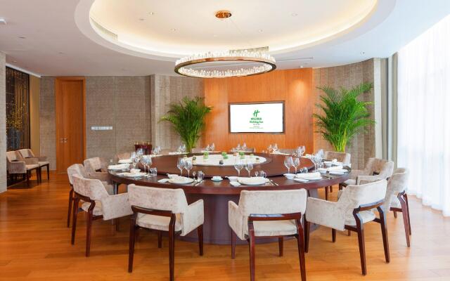 Holiday Inn Nanjing Xuanwu Lake by IHG