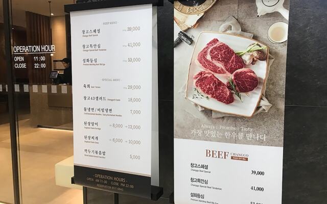 The November Stay in Songdo Honestar