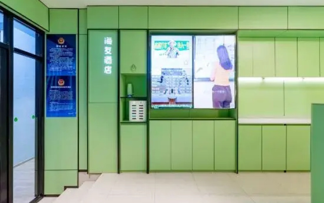 Hi Inn (Beijing Wangjing SOHO Xinhui City)