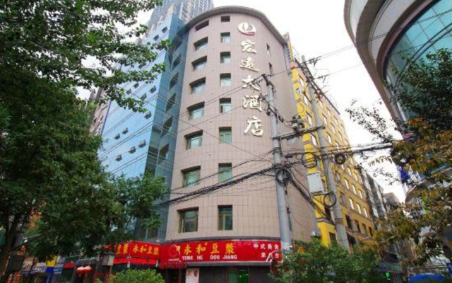 Hongyuan Hotel (Lanzhou Nanguan Night Market) – Exterior – Lanzhou