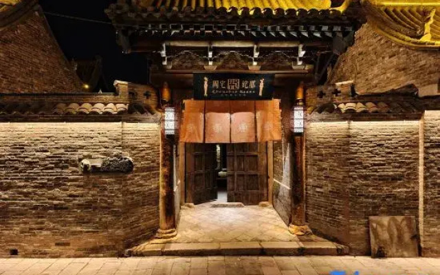 Zhouzhai Ksana JinShang Yard With Hot Spring