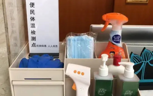 Shanshui Trends Hotel