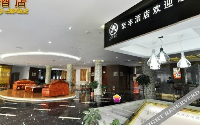 Ronghua Hotel