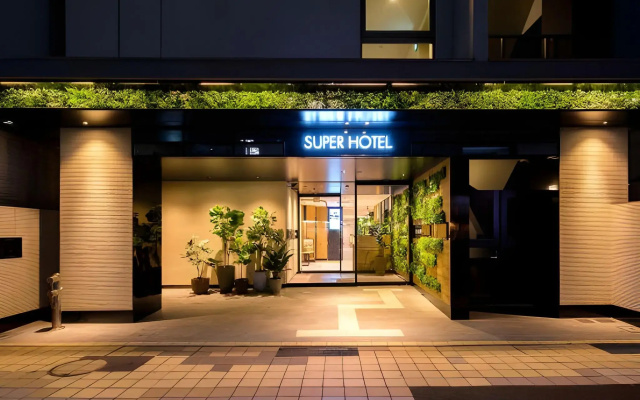 Super Hotel Kuwana-ekimae