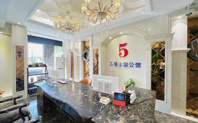 No.5 Theme Hotel