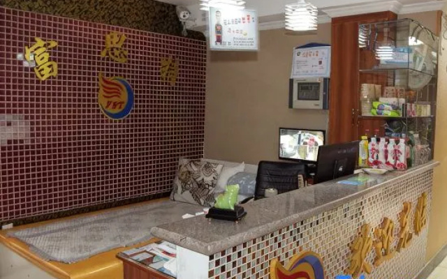 Fusite Hotel