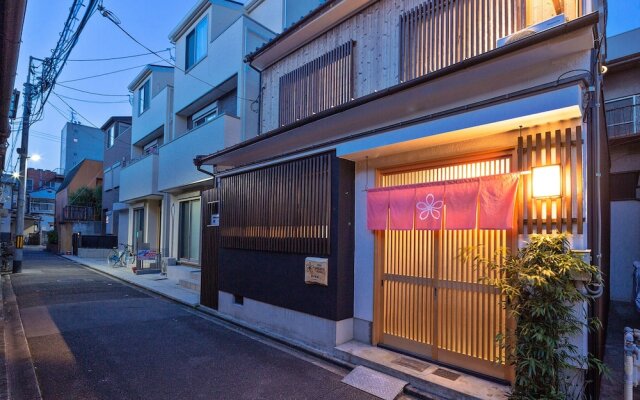 Stay SAKURA Kyoto To-ji Machiya