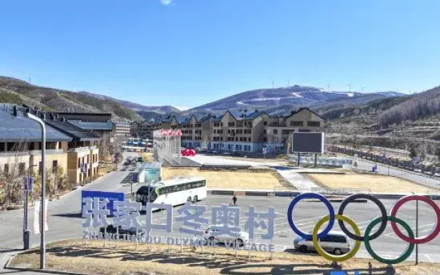 Zhangjiakou Winter Olympic Village Vacation Homestay