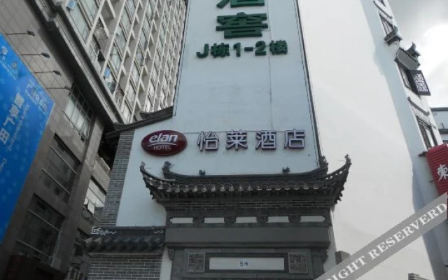 Elan Hotel Shenzhen Xinxiu Metro Station