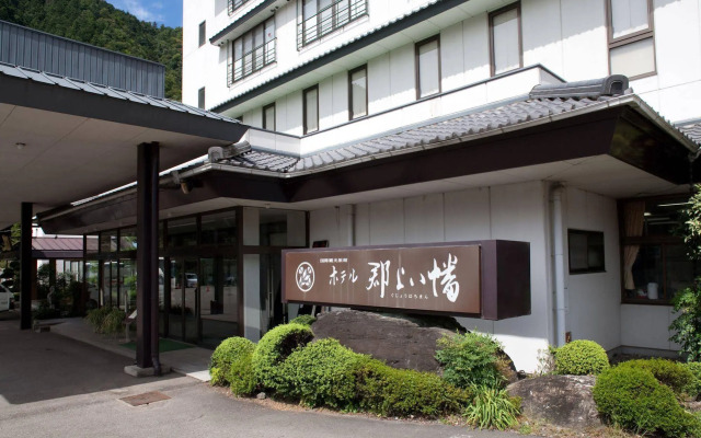 Hotel Gujo Hachiman