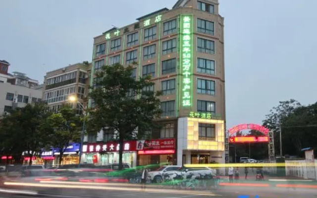 Huaye Hotel (Yangshan New District Railway Station) – Exterior – Xinyang
