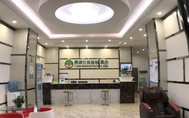 Dongxing Yijie Youpin Hotel