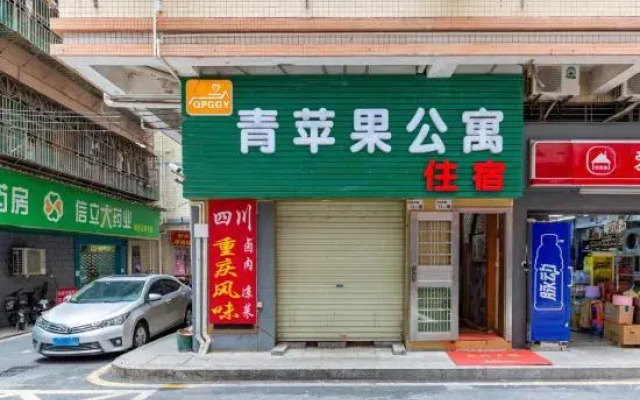Qingpingguo Apartment (Shenzhen North Railway Station Branch)