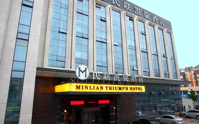 Minlian Triumph Hotel