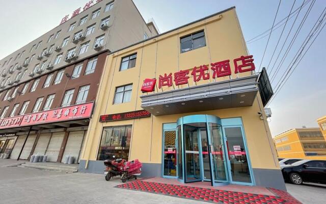 Thank Inn Henan Anyang Beiguan District Baizhuang Wanjin Avenue