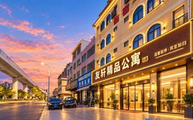 Youxuan Inn (Zhucun Subway Station Branch Guangzhou) – Exterior – Guangzhou