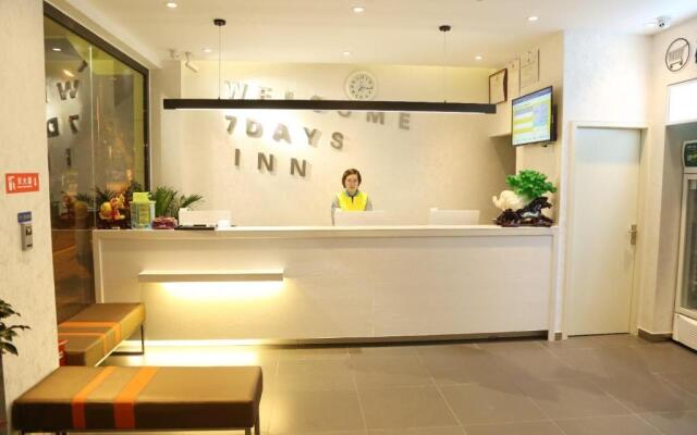 7Days Inn Neijiang Longchang Xinhua Street Branch