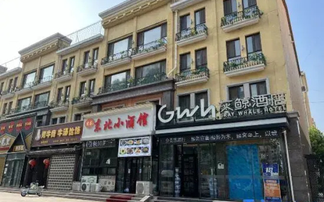 Grey Whale Intelligent Hotel (Baoding Mancheng People's Hospital)