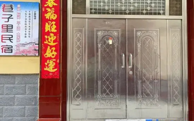 Alleyway Homestay (Taiyuan Ancient County Branch)