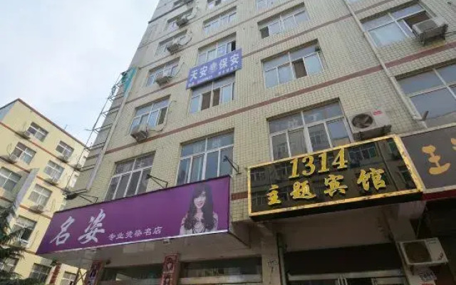 Xinzheng 1314 Theme Hotel (Henan Engineering College)