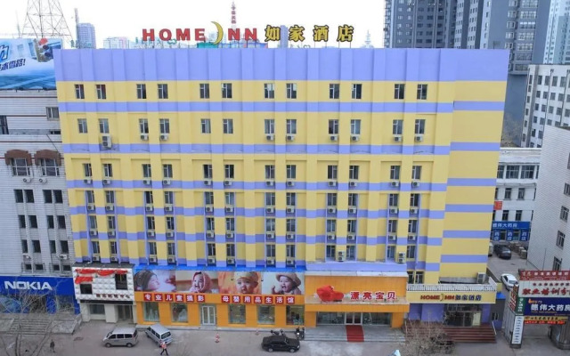 Home Inn Hotel