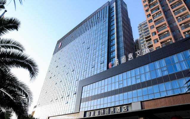 Yongzhou Chuang Fa Cheng XiaoXiangYi Hotel