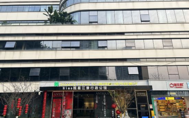 Hima Lanxing Riverview Executive Mansion (Nanbin Road Himalaya Branch)