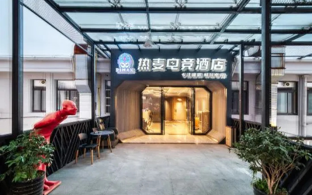 ReMAX Remai E-sports Hotel (Ningbo University of Finance and Economics Lishe Airport) – Exterior – Ningbo