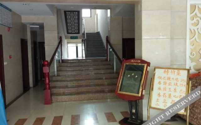 Tianyi Holiday Hotel