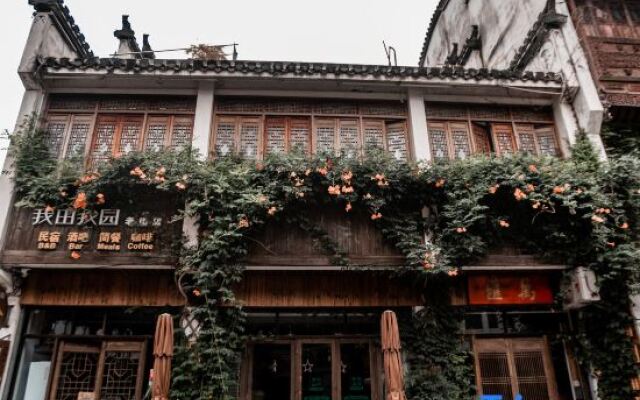 Wo Tian Wo Yuan Hostel