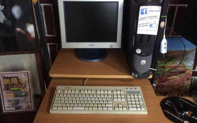 Sounkyo Youth Hostel