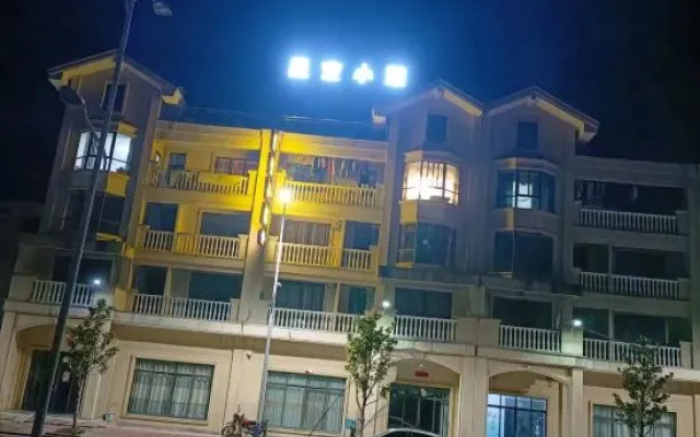 Starry Sky Little B&B